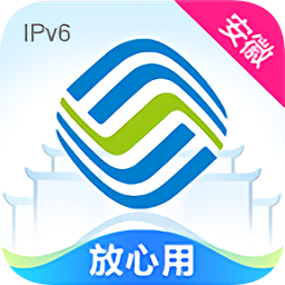 安徽移动惠生活苹果版 v7.3.0 苹果手机版 安徽移动惠生活苹果版 v7.3.0 苹果手机版