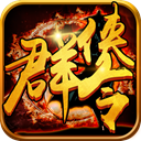 群侠令 v1.0.01 安卓版