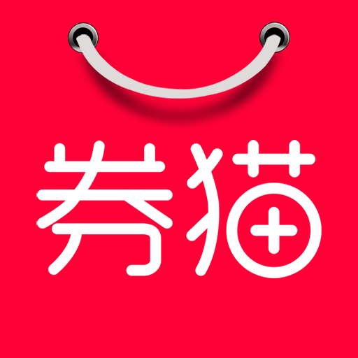 小券猫app下载-小券猫v7.7.0 安卓版