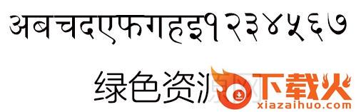 devanagari