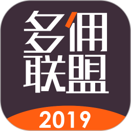 多佣联盟app下载-多佣联盟v1.0.1 安卓版