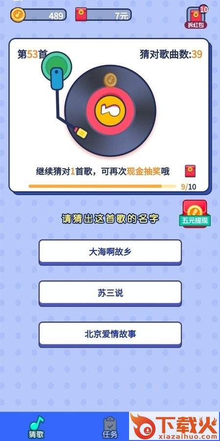 超级简单app截图1