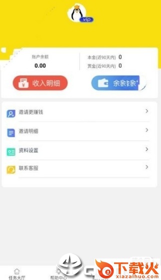 棘力推截图1