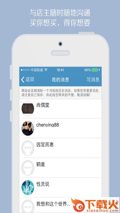 孔夫子旧书网ipad最新版