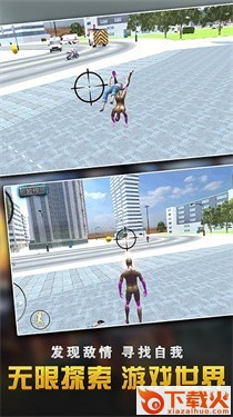 乱斗蜘蛛侠联盟截图2