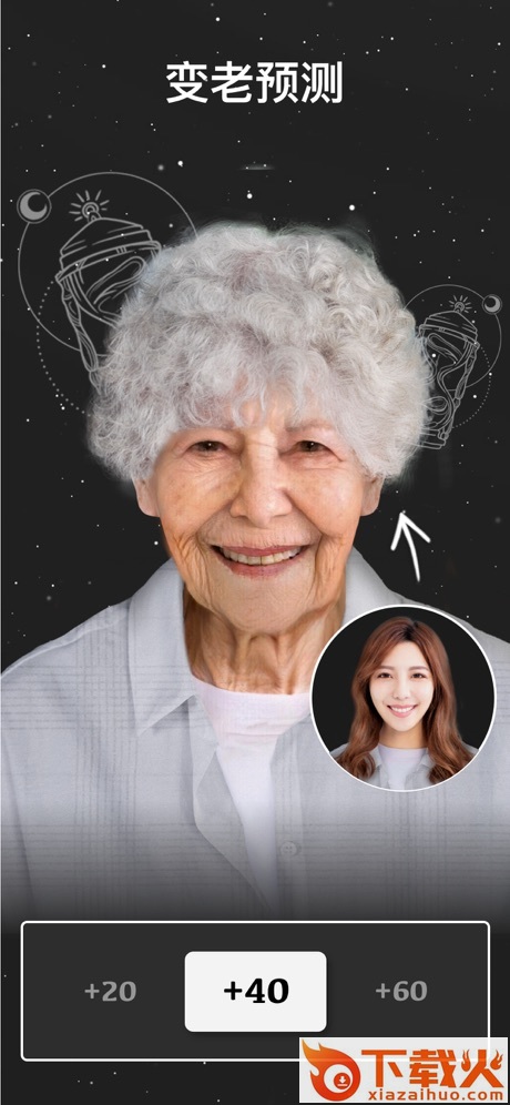 SeekMe未来宝宝变老时光机截图1