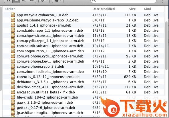 Cydia所需的所有依赖包