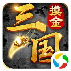 风云诸侯之烽火三国腾讯版 v1.0.0 安卓版
