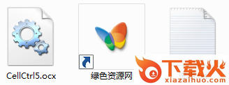 cellctrl5.ocx