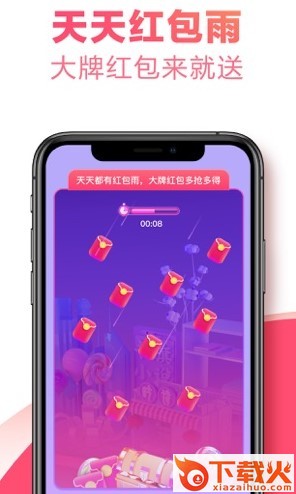 书旗小说红包版截图3
