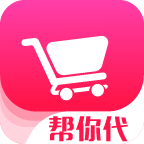 帮你代app下载-帮你代v1.2.0 安卓版