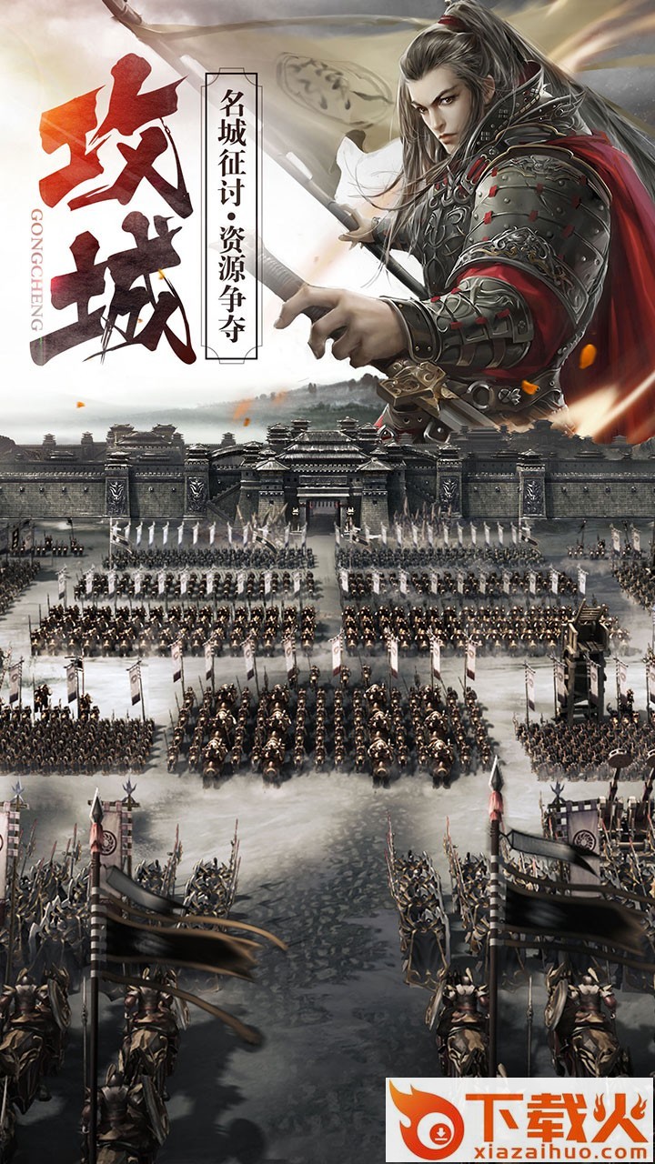 朕的皇朝果盘版 v1.2.700 安卓版截图1