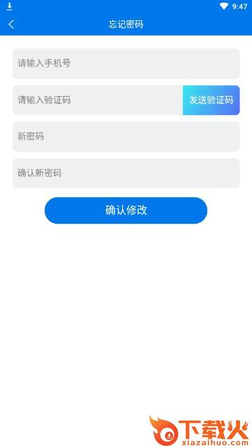 趣爱玩截图2