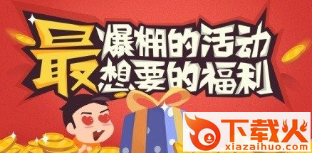 倩女幽魂手游九游版本下载 v1.13.4 安卓版截图3