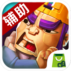 全民水浒挂机神器 v3