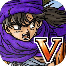 勇者斗恶龙5(Dragon Quest V)无限金币修改存档 v1.0.1 iphone版 