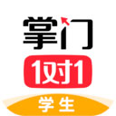 掌门一对一辅导下载-掌门1对1辅导app下载学生版v8.15.1 安卓版