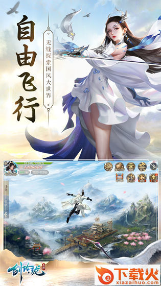 逆玲珑截图1