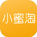 小蜜淘官方版下载-小蜜淘Appv1.0.0 安卓版