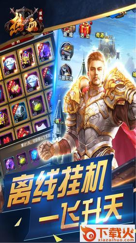 魔法门重生截图1