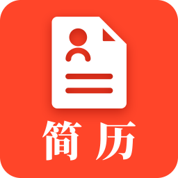 做简历app v22.09.29 最新版 做简历app v22.09.29 最新版