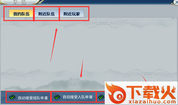风暴编年史截图3