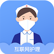 云智护护士端app下载-云智护护士端v1.0 手机版
