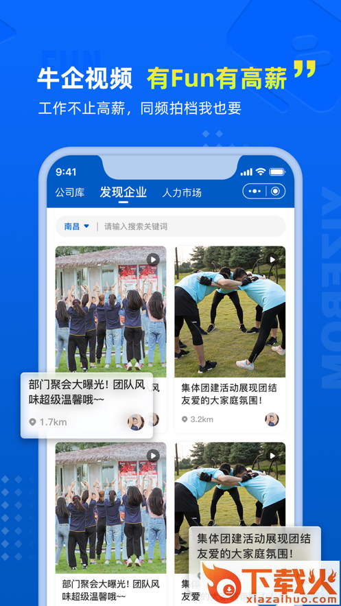 易职邦截图2