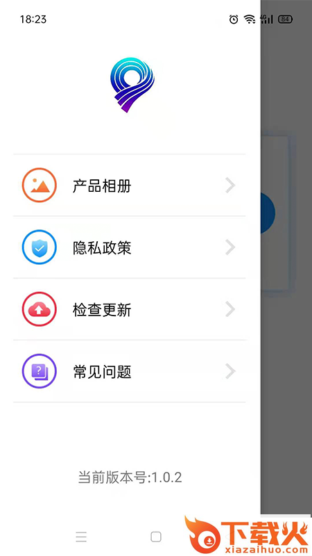 EAR-VISIBLE(wifi摄像头)截图1