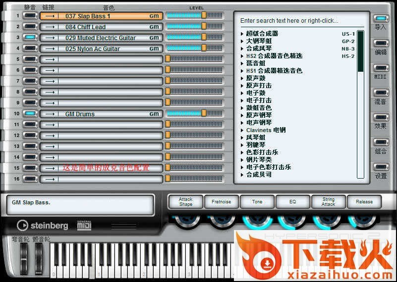 hypersonic2软件