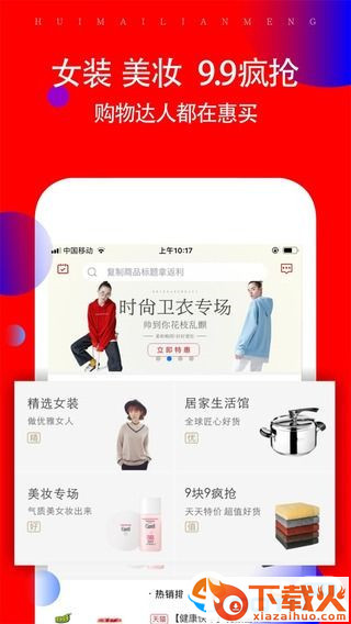 折喵手机版截图2