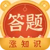 爱答才会赢app v1.0.3 最新版