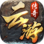 云游娱乐app v1.0.0 安卓版 云游娱乐app v1.0.0 安卓版