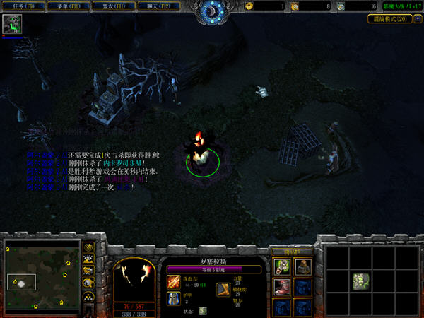 影魔大战 AI下载v1.7