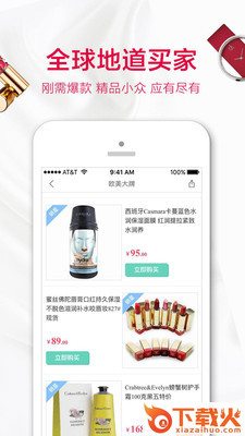 真真截图2