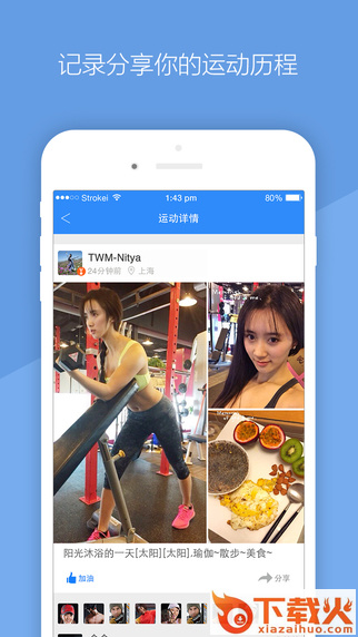 去动ios下载