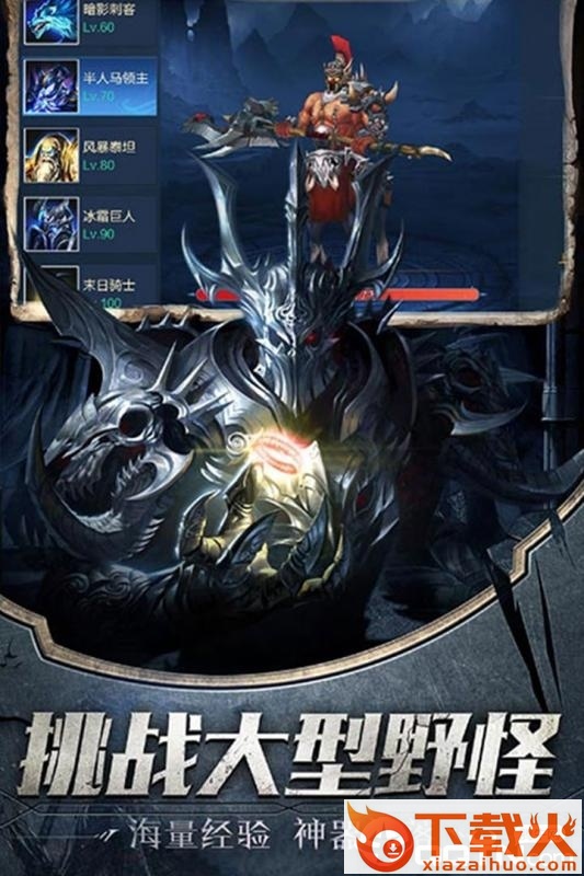 暗黑迷城截图1