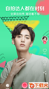 美图还原app下载(makeapp美妆卸妆)截图2