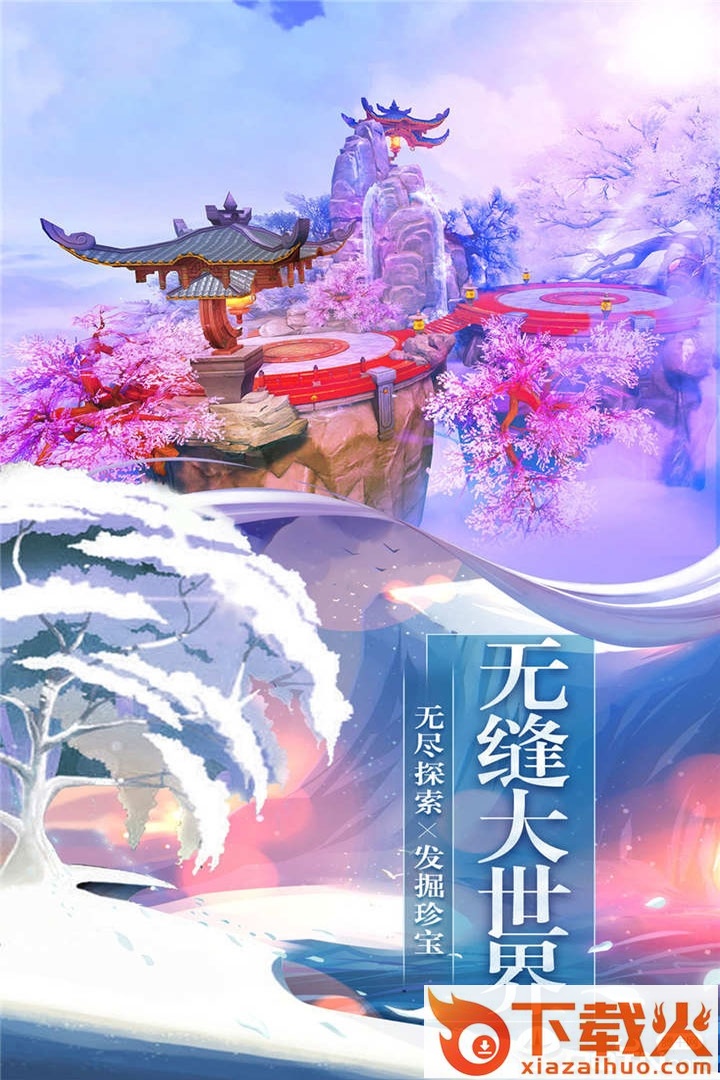 夜雨笙歌截图1