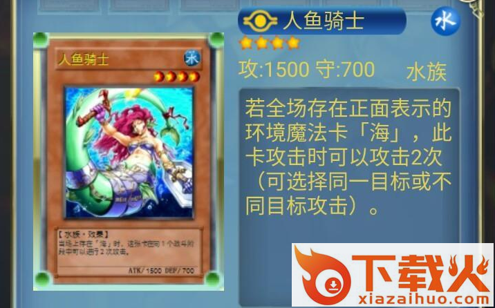 决斗王手游百度版下载截图3