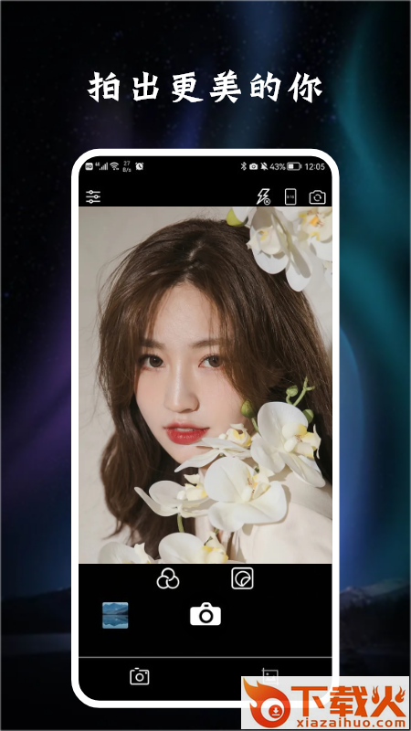 DVD CAM app截图2