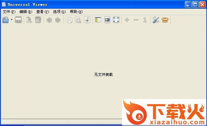 universal viewer pro(万能文件格式查看器) v6.5.6.2 多国语言特别版 截图1