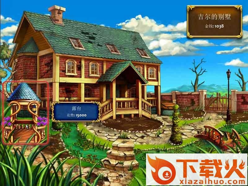 花园公司白手致富中文单机版 免安装汉化绿色版 截图1
