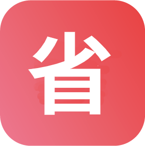 省途app官方下载-省途(网购省钱神器)v1.7.1 最新版