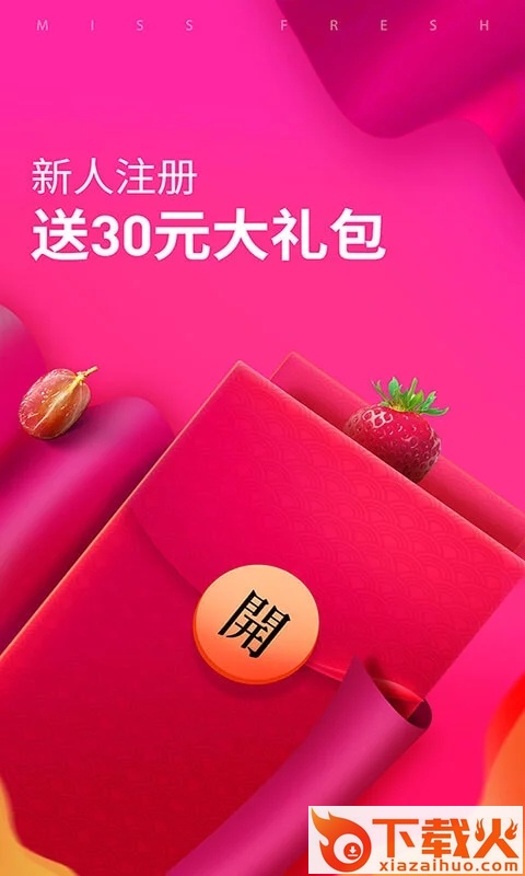 每日拼拼截图1