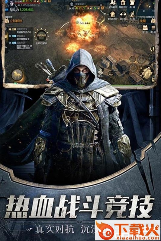 暗黑迷城截图2