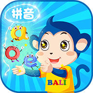 八力猴拼音安卓版下载-八力猴拼音appv1.0.0 最新版