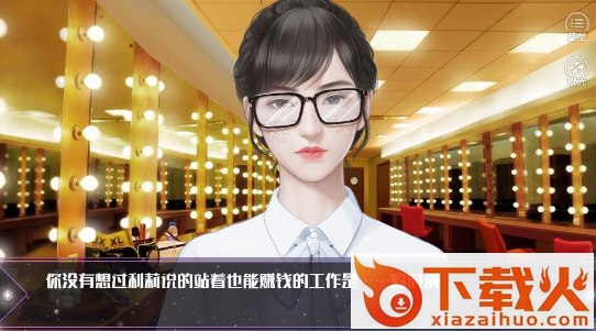 ����大改造手游截图2