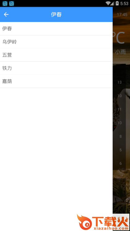 闪电虎天气预报app截图2