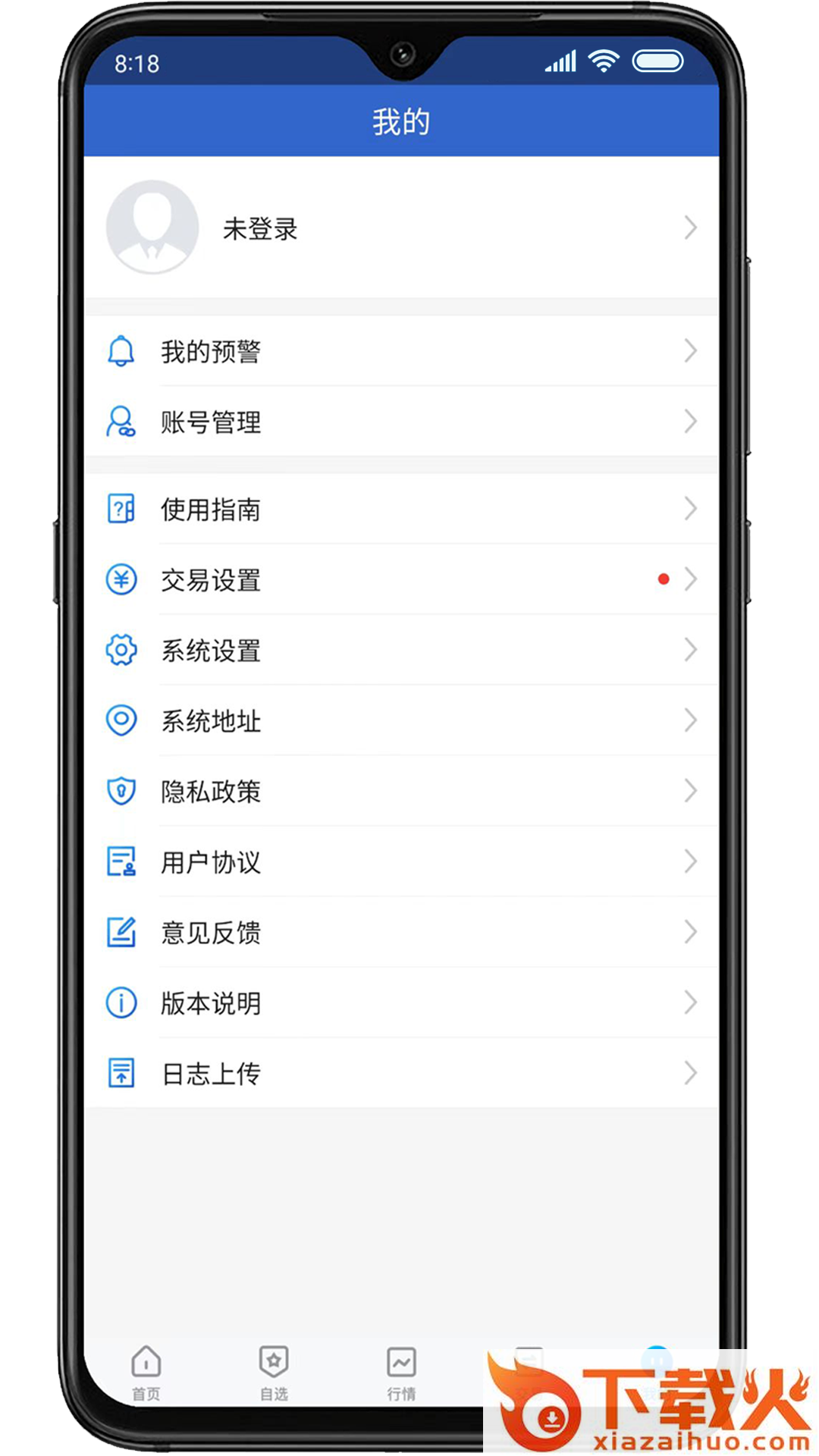 倍特智投截图2